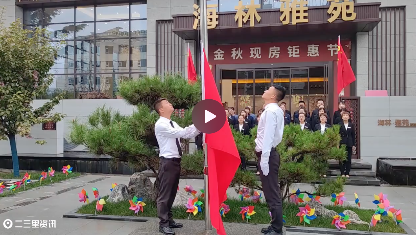 值得學(xué)習(xí)！銅川一企業(yè)連續(xù)多年每周一舉行升國旗儀式